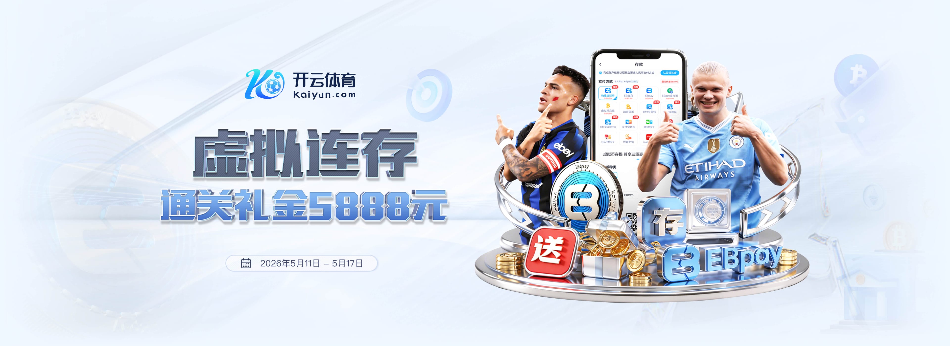 奥尔莫：没有球队想在决赛前遇到西班牙，我们已经准备好了