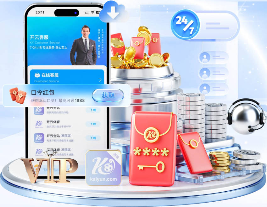都体：斯帕莱蒂亲自邀请瑟洛特加盟尤文