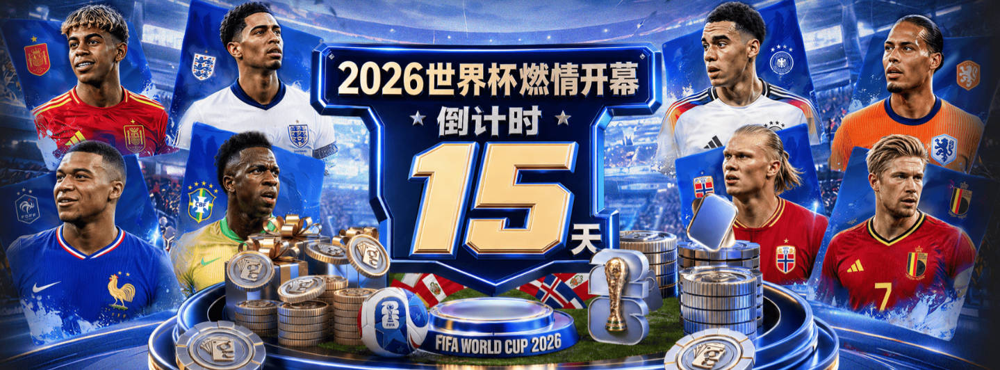 曼晚：曼联静待皇马主席大选结果，直接决定了M费争夺战形势